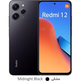 تصویر گوشی شیائومی Redmi 12 | حافظه 128 رم 6 گیگابایت Xiaomi Redmi 12 128/6 GB