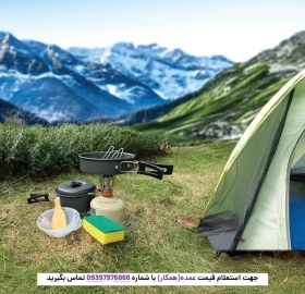 تصویر ست ظروف آشپزی کمپینگ گرین لاین مدل GN10N1COOKBK ۱۰ پارچه 