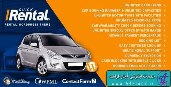 Quick Rent Kl خرید و قیمت دانلود قالب وردپرس کرایه اتومبیل Quick Rental | ترب