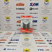 تصویر لنت ترمز جلو یاماها NMAX مناسب آیروکس ۱۵۵ و ان مکس ۱۵۰ 