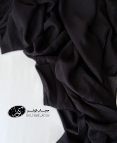 تصویر روسری وال اسلپ 