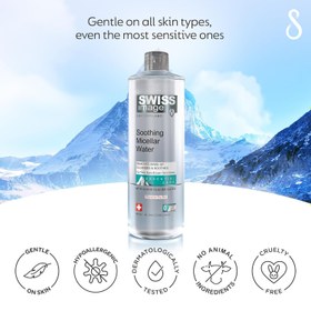 تصویر پاک کننده میسلار واتر سوئیس ایمیج Swiss Image Refreshing Micellar Water 400ml