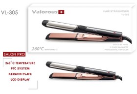 تصویر اتو موی حرفه ای سری Swiss مدل VL 305 والوروس Valorous Professional Hair Straightener Swiss VL 305