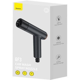 تصویر نازل کارواش خانگی و شلنگ 7.5 متری بیسوس Baseus GF3 Car Wash Spray Nozzle 