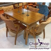 تصویر صندلی ناهارخوری چوب راش کد 5405 