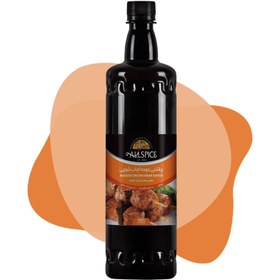 تصویر چاشنی جوجه کباب بلوچی یک کیلویی 