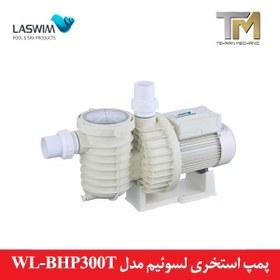 تصویر پمپ استخر لسوئیم مدل WL-BHP300T 