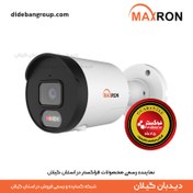 تصویر دوربین تحت شبکه 4 مگاپیکسل مکسرون MIC-BA3404JM-MBP36 