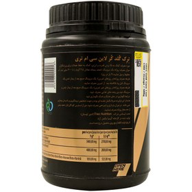 تصویر سی ام تری ترک 500 گرم CM3 Trec 500g