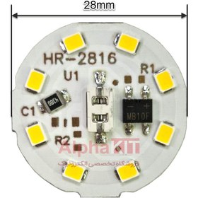 تصویر چیپ ال ای دی 5 وات 220 ولت مهتابی 