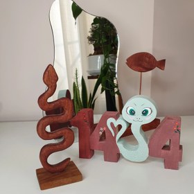 تصویر آیینه و نماد سال 1404 