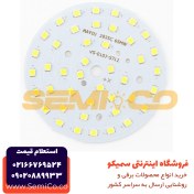 تصویر چیپ ال ای دی 30وات درایور خور مهتابی برند -Mercury 