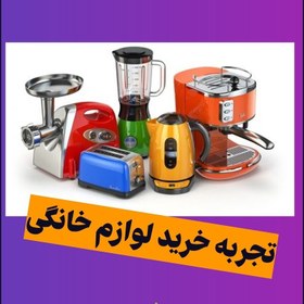 تصویر اتو بخار گوسونیک فوق حرفه ای هوشمند لوازم خانگی فروشگاه سرای شما 