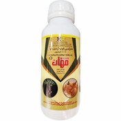 تصویر علف کش هالوکسی فوپ آر متیل مهان مدل سوپرگالانت حجم ۵۰۰ میلی لیتر 