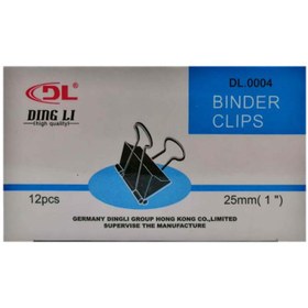 تصویر گیره دوبل Dloffice DL0004 25mm بسته 12 عددی Dloffice DL0004 25mm Blinder Clips