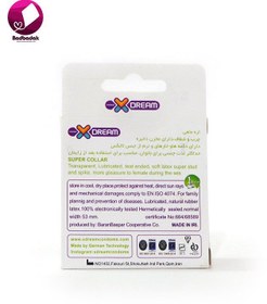 تصویر کاندوم فضایی یک عددی سوپر کولار(اره ماهی) ایکس دریم X Dream Super Collar Condom 1piece