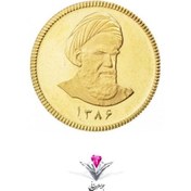 تصویر تمام سکه طلا امامی بانکی طرح جدید 86 