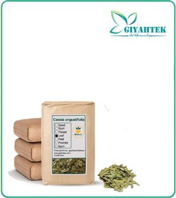 تصویر سنا سوزنی خشک فله 