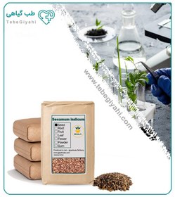 تصویر کنجد قهوه ای خشک فله 