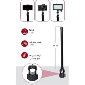 تصویر بازوی نگهدارنده تی شکل Jmary MT-21 