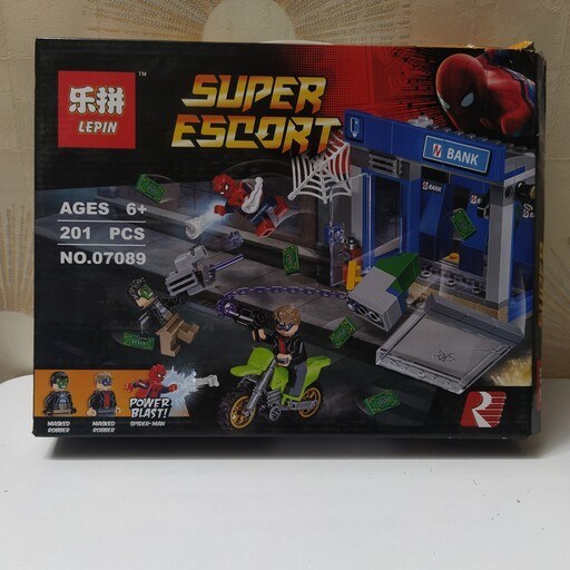 Lepin ebay 2025