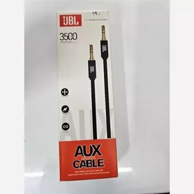 تصویر کابل صدا 3.5 متری JBL AUX 