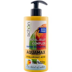 تصویر کرم پمپی آبرسان آکوامکس رویال ژلی شون | ضد چروک و مغذی (انقضا : 1407/03+ ارسال یک روزه) 