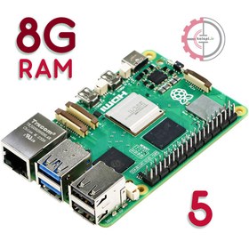 تصویر رزبری پای 5 رم 8 گیگابایت - Raspberry Pi 5 8GB 