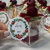 تصویر گیفت شب یلدا پلکسی - بدون شکلات 