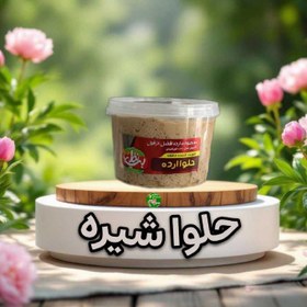 تصویر حلوا شیره 