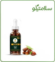 تصویر روغن جوجوبا مخصوص مو 