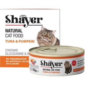 تصویر کنسرو گربه‌ شایر طعم مرغ و هویج (ارگانیک) 110 گرم Shayer Chicken & Carrot Cat Food 110g