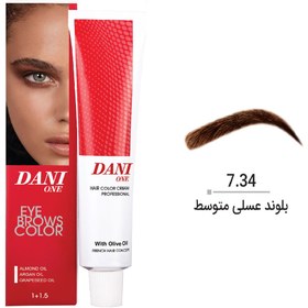 تصویر رنگ ابرو شماره 7.34 حجم 15 میل دنی وان Dani One P7 34 Eyebrow Color 100 ml