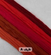 تصویر الیاف کچه پشم طبیعی پارسه آلمان مدل طیف A وزن ۴۰گرم 