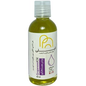تصویر روغن هسته انگور - ۱ لیتر 