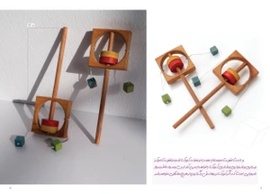 تصویر فروشگاه سپتاتویز