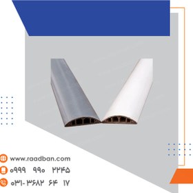 تصویر داکت کف خواب 5 