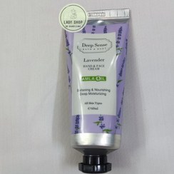 تصویر کرم مرطوب کننده لوندر 60میل دیپ سنس Deep Sense Lavender Hand And Face Cream 60ml