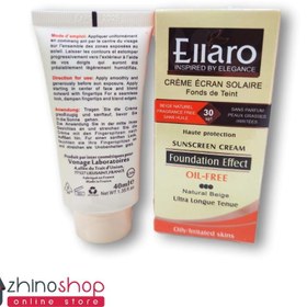 تصویر کرم ضد آفتاب رنگی الارو اصلی SPF30 سه نقطه و spf50 دونقطه بژ روشن حجم 40mlبسیار باکیفیت 