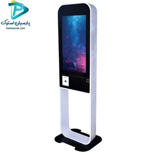 تصویر فروشگاه پارسیان استوک