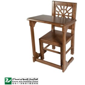 تصویر میز و صندلی نماز و تحریر صنایع چوب ساج مدل ۶۴۷ 