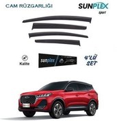 تصویر بادگیر خودرو مجموعه 4 تایی شیشه جلوی CHERY TIGGO 7 PRO MAX 2024 SUNPLEX 