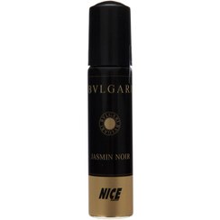 تصویر عطر جیبی بولگاری نایس 30 میلی لیتر Bvlgari pocket perfume Nice 30 ml