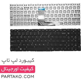 تصویر کیبورد لپ تاپ لنوو Laptop Keyboard Lenovo IdeaPad 700-15 