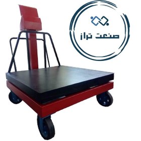 تصویر باسکول چرخدار 2 تن سند وزین 