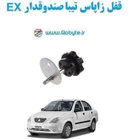 تصویر قفل زاپاس تیبا صندوقدار EX 