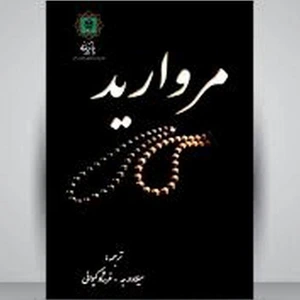 تصویر فروشگاه فرازبوک