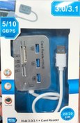 تصویر هاب 3.0/3.1رم ریدر با سرعت بالا HUB USB CART READER 5/10GBPS