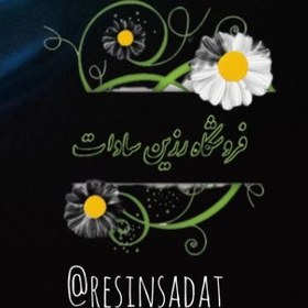 تصویر پودر شبتاب 