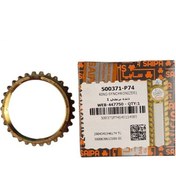 تصویر دنده برنجی 1 پراید, تیبا, کوییک, اطلس, سهند سایپا یدک 